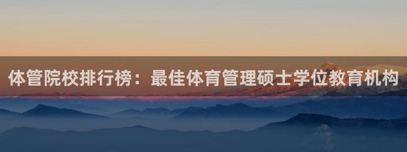 必一体育app下载最