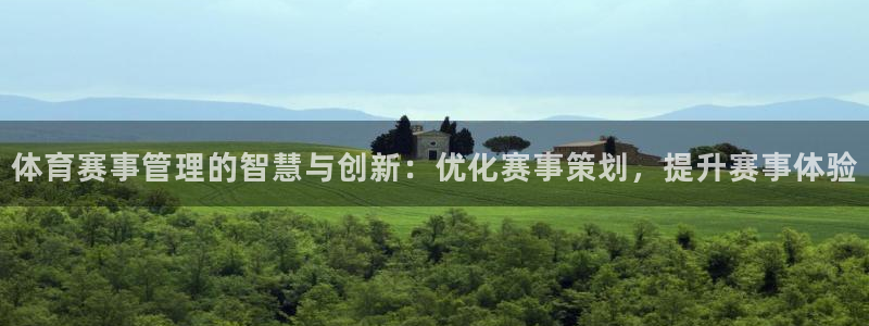 必一体育全站在线登录