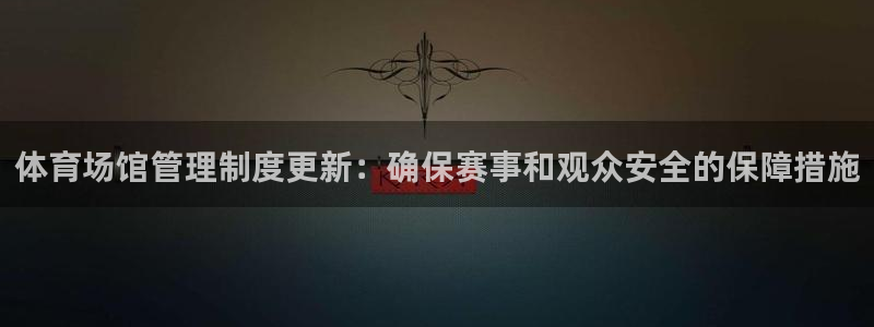 必一体育app下载装