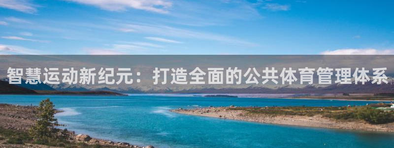 必一体育下载app下