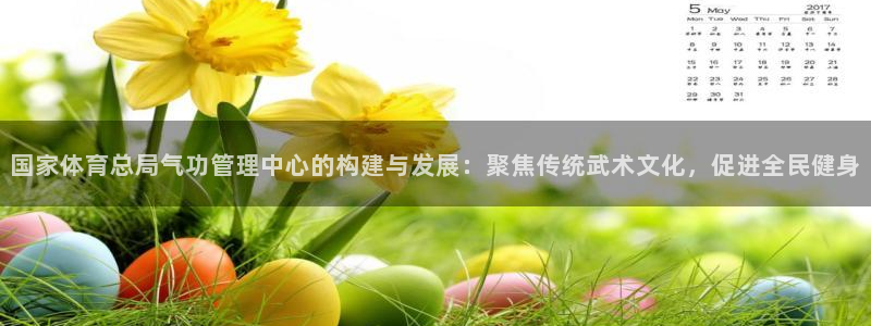 必一运动官网装机吧：