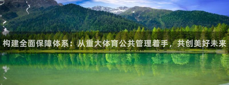 必一体育官方入口：构