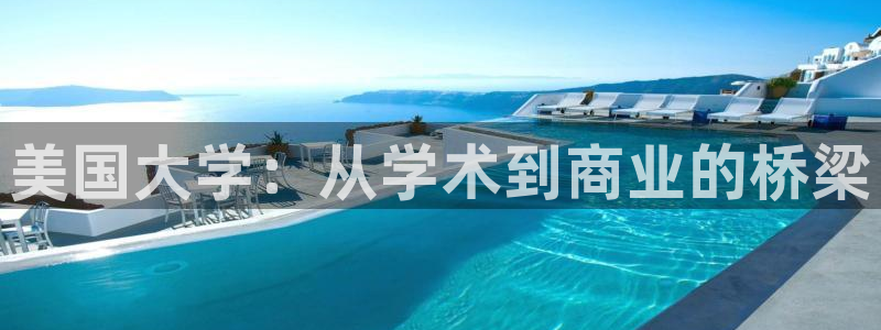 必一体育在线登陆：美