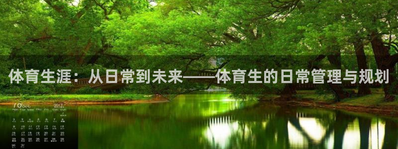 必一运动官网登录入口