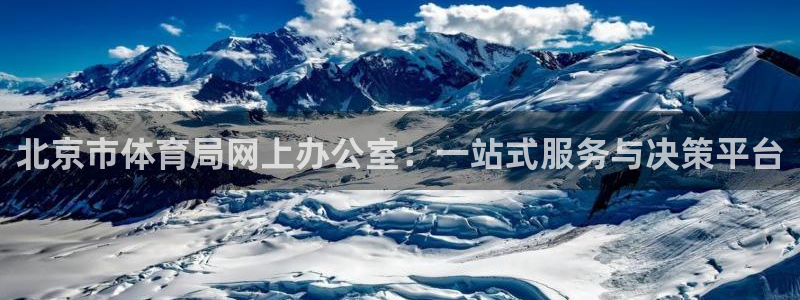 必一体育下载义：北京