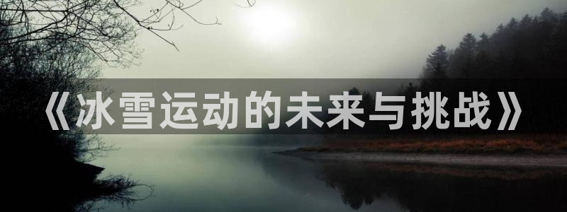 必一体育下载app下