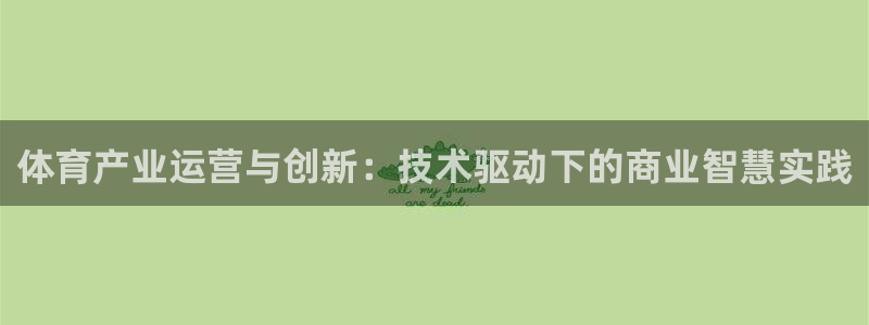b体育必一下载：体育