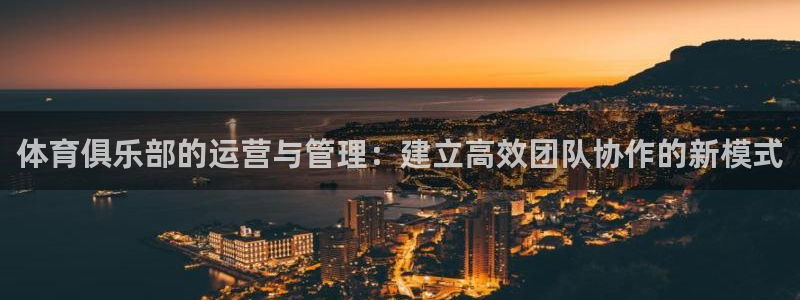必一体育官网ios下