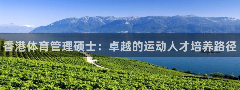 必一体育官网入口：香