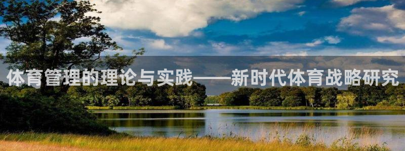 必一体育在线下载：体