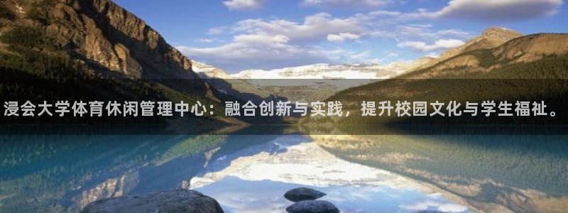 必一体育在线官网：浸