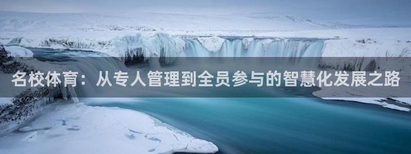 必一体育app官方下