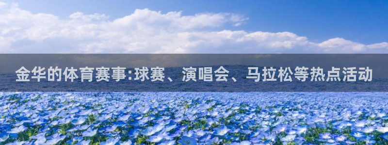 必一运动·(B-sp