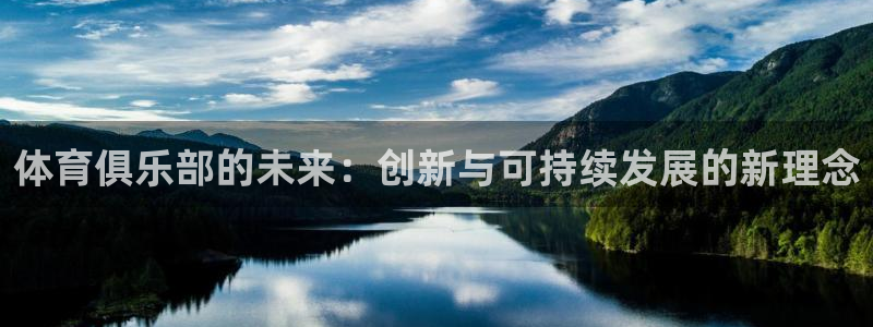 必一体育官网入口：体