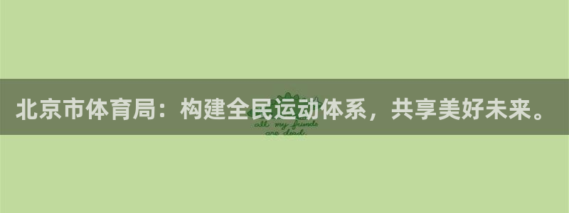 必一体育官方app下