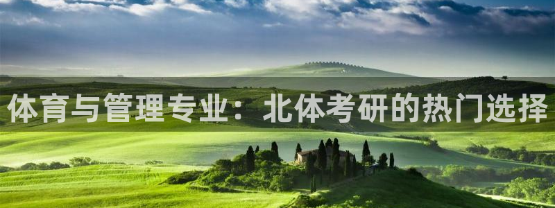 必一体育在线登陆：体