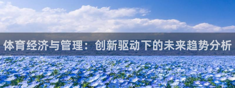 必一运动 b 体育素