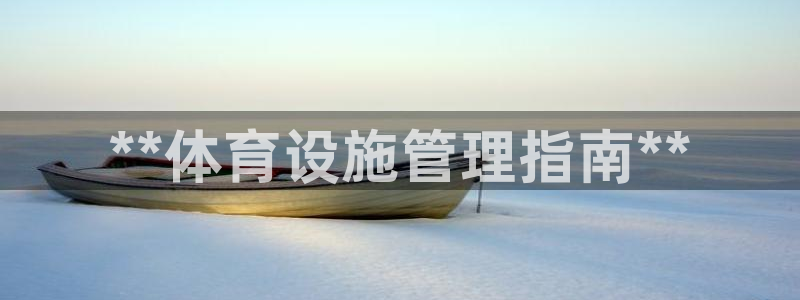 必一体育网页登录版官网