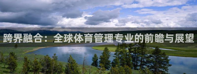 必一体育官方下载入口