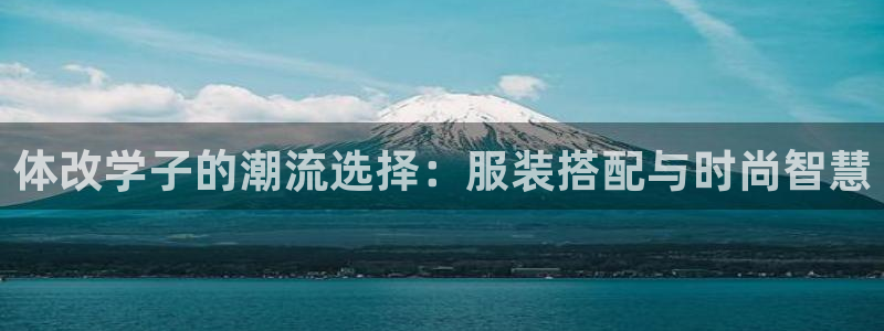 必一体育app平台下