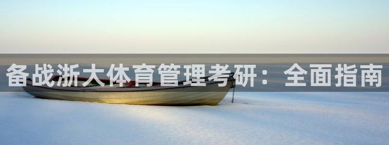 必一体育下载义