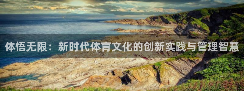 必一体育网页登陆：体