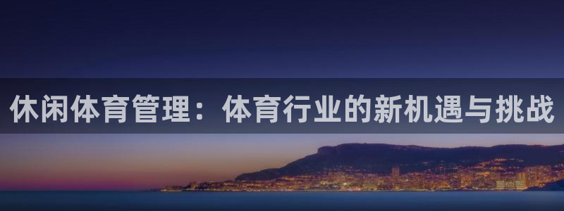 必一体育sport网