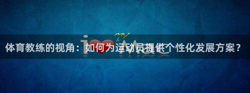 必一体育官方网站入口