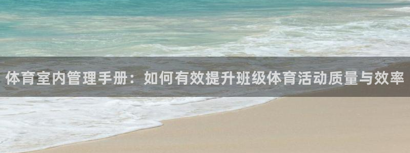 b体育必一运动网页版