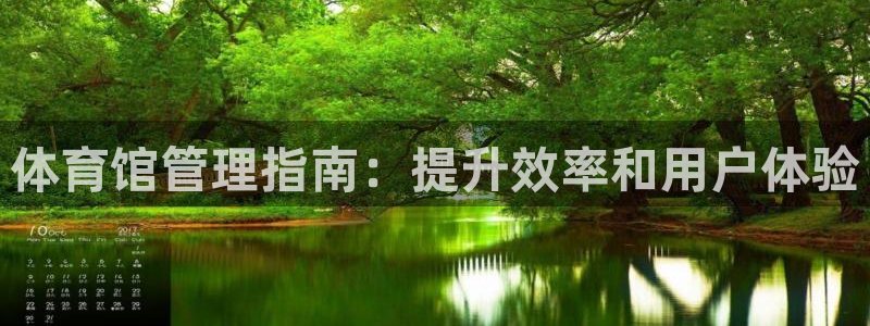 必一体育app下载：