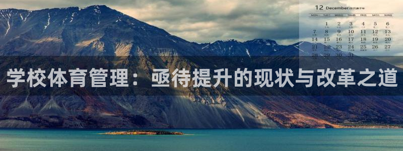 必一体育合法吗