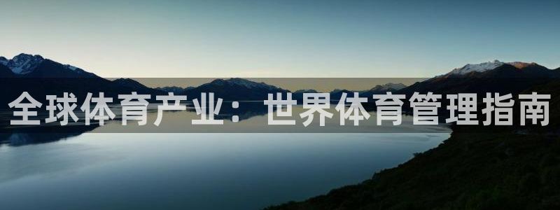 必一体育sportB体育